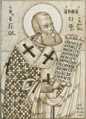 Αθανάσιος Αλεξανδρείας_St Athanasius of Alexandria_Св.Афана́сий Вели́кий_108_233