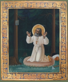 St. Seraphim of Sarov prayer