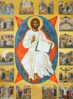 ΚΥΡΙΟς ΕΝ ΔΟΞΗ_Jesus Christ _Byzantine Orthodox Icon_Икона 0009