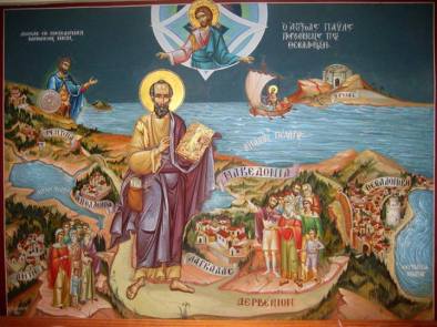 ΠΑΥΛΟς ΑΠΟΣΤ Ος_Greek Byzantine Orthodox Icon_
