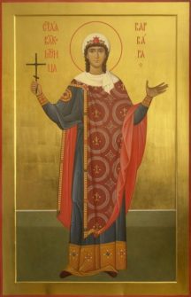 Βαρβάρα Μεγαλομάρτυς _ Saint Barbara the Great Martyr_ Святая Варвара Великомученика _βαρβαρα