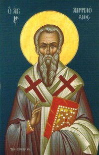 Αμφιλόχιος Επίσκοπος Ικονίου_Saint Amphilochius of Iconium_Св Амфилохий Иконийский_წმინდა ამფილოქე იკონ