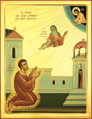 Συμεών ο Νέος Θεολόγος, «ο Θεολόγος του φωτός» η «ο Άγιος του φωτός».Orama-ag-Symeon-CMYK-B-IST2